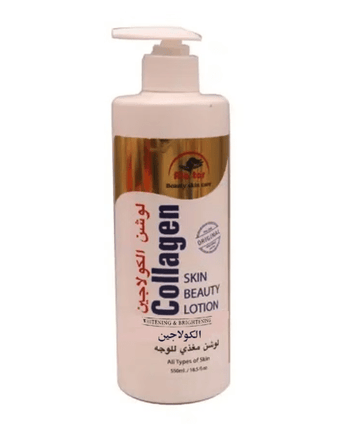 Alattar - Collagen Skin Beauty Lotion