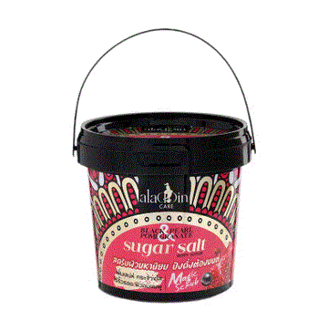 Aladdin Care - Black Pearl & Pomegranate Body Scrub